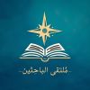 Researchers Forum logo - Similar company to Pro Academy Uae