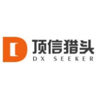 广东顶信人力资源有限公司