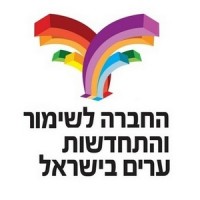 The company for Preservation and Renewal of Cities in Israel logo - Similar company to Bar-Ilan Centre For Smart Cities