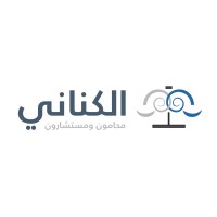 Alkenani Law Firm logo - Similar company to Alkhateeb Group Law Firm