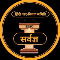 Sarvagya Debating Society logo - Similar company to Vagmita Debsoc