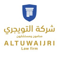 شركة التويجري محامون ومستشارون logo - Similar company to Kedan Commercial Services Company