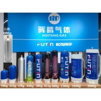 Hunan Huiteng Gas Co.,LTD. logo - Similar company to Miami Magic Infusions