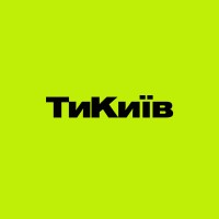 ТиКиїв logo - Similar company to A/Typical Agency