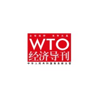 China Wto Tribune