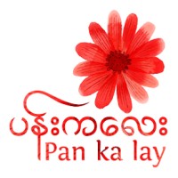 Pan Ka Lay logo - Similar company to Elume, Llc