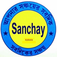 Sanchay