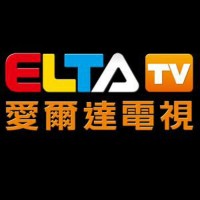 ELTATV logo - Similar company to Northwest 西北國際運動行銷有限公司