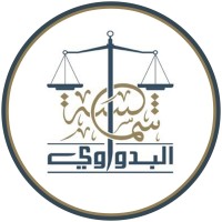 Shamsa AlBedwawi Advocates & Legal Consultants logo - Similar company to Bact Consultation
