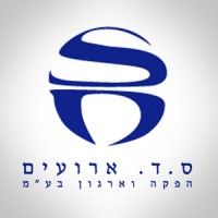 ס.ד. אירועים – הפקה וארגון בע