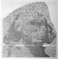 Rosetta Stone Replica Project logo - Similar company to Rosetta Project Eu
