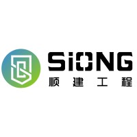 Siong Construction & Engineering Pte Ltd logo - Similar company to Master Contract Services Pte Ltd