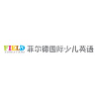 Field Education International, Ltd. logo - Similar company to New Field International Education Ny