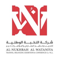 Al-Nukhbah Al-Wataniya logo - Similar company to Ndckuwait