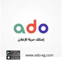 ادو - Ado logo - Similar company to Adstep
