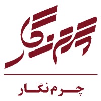 charmnegar logo - Similar company to Aria Sanat