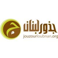 Jouzour Loubnan Association logo - Similar company to Difaf Sal