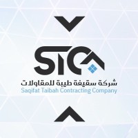 Saqifat Taibah logo - Similar company to Future Controls