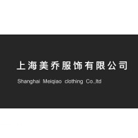 SHANGHAI MEIQIAO CLOTHING CO.,LTD logo - Similar company to Guangzhou Risewin Foreign Trade Clothing Co., Ltd