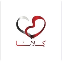 جمعية الأمير فهد بن سلمان الخيرية لرعاية مرضى الفشل الكلوي 