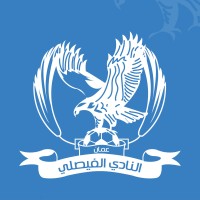 Al Faisaly SC logo - Similar company to Physiocenter - فيزيوسنتر