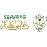 Board of Grievances ديوان المظالم logo - Similar company to Dream App