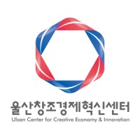 Ulsan Center for Creative Economy & Innovation(UCCEI) logo - Similar company to Great Ape Digital Ltd