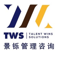 景铄 TWS logo - Similar company to Prolink Group Of Services