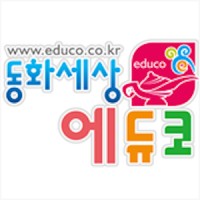 동화세상에듀코