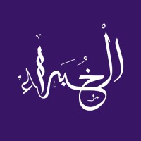 شركة الخبراء للاستشارت وخدمات تطوير الأعمال logo - Similar company to Ets-Bunker