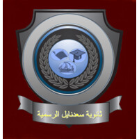 Saadnayel secondary public school logo - Similar company to C-Mobile/ Comium