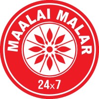 Maalai Malar logo - Similar company to Fellow Citizen