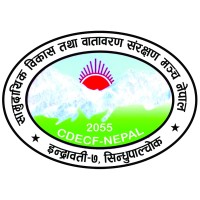 Community Development & Environment Conservation Forum(CDECF) Nepal logo - Similar company to National Center For Airborne Laser Mapping