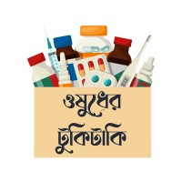 ওষুধের টুকিটাকি logo - Similar company to Eduelit