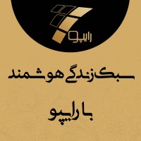 raypoclub logo - Similar company to Lorestan University