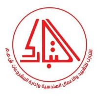 Al Tabarak for Construction, Engineering and Project Management logo - Similar company to Proservice, Construction