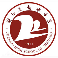 Zhenhai High School of Zhejiang logo