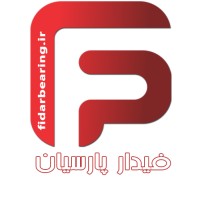 بلبرینگ فیدار پارسیان logo - Similar company to Ipnc