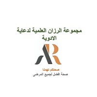 AlRazan Pharma Group logo - Similar company to Al Adeeb Pharma
