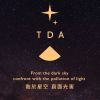 Taiwan Dark-Sky Association logo - Similar company to Ranictek Inc.