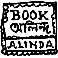 Book Alinda logo - Similar company to Book Rivers