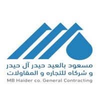 MB Haider For General Contracting logo - Similar company to Lakanata.Com