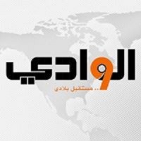 alwadynews logo - Similar company to Quick Mobile Fix