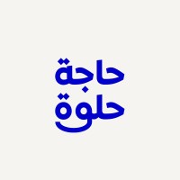 Haga Helwa Magazine logo - Similar company to Ob Magazine