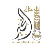 DAL ALkhair logo - Similar company to Al-Khair Foundation - Middle East Office