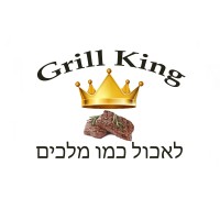 קייטרינג Grill King logo - Similar company to קייטרינג הילולה - קייטרינג ואוכל מוכן לאירועים