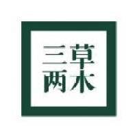 三草两木有限公司