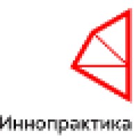 Иннопрактика