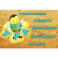 Центр интеллектуального развития УРА logo - Similar company to Labtop Digital