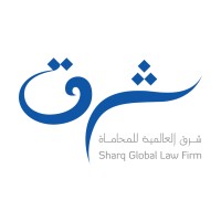Sharq Law Firm logo - Similar company to Ideas Smart Solutions